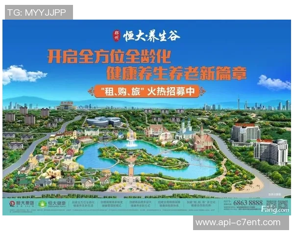 恒大足球俱乐部管理模式探讨与未来发展战略分析 恒大足球俱乐部管理模式探讨与未来发展战略分析